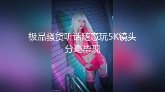 kcf9.com-台湾攻守兼备四爱SM女王「queena」OF调教私拍 可S可M 滴蜡浣肠足交多P乱交和白人约炮【第二弹】2