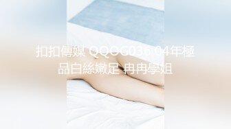 【极品美少女】甜兔少女高颜值甜妹各种玩具自嗨 嫩穴裂缝湿滑至极 白浆泛滥来个肉棒惩罚吧