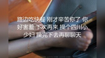 【AI换脸视频】李沁 姐夫你不要看，我害羞 无码