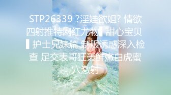 【国产版】[PME-063]林思妤 乱伦猛操可爱亲妹嫩穴 无法压抑的性欲大喷发 蜜桃影像传媒