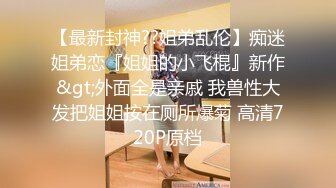 极品高颜值反差美女高材生 薛翊宁性爱图影泄密流出