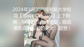 麻豆传媒 MDAG-0007《球迷美少女》击出满贯的肉棒全垒打