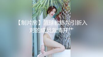 最新订阅流出，露脸才是王道！OnlyFans极品巨乳女神【yuzuto】私拍，女人味十足大波美鲍，完美炮架子