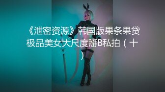 [2DF2] 女灵生前欲求不满 半夜上床求爱吸男主『精』魂 男主威猛竟把女幽灵操怀孕 高清1080p版 - [BT种子]