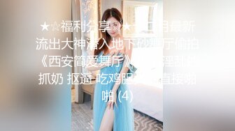 重磅稀缺资源，万人在线求购OF知名写真社collec付费解锁福利，美模如云全是顶尖级嫩模，外拍全裸道具紫薇 (18)