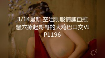 公司前辈带新同事回家,无套插入新同事的菊花 上集