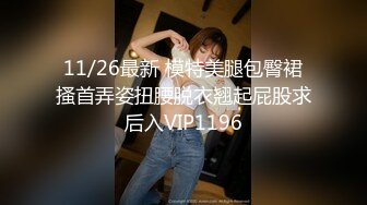 【本站推荐】与杭州炮友情趣酒店内制服道具 从床上干到浴室