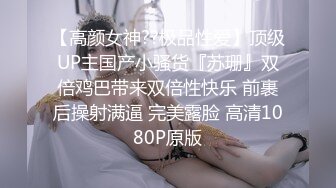  有钱是真的好啊 极品气质御姐让两个中年男一起揉捏亲吻，高挑身材有颜值，舔吸鸡巴骑乘吞吸娇吟碰撞忙