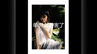 【新片速遞】  麻豆传媒映画 MSD-195 美女邻居的特殊要求 内射敏感白虎反差女 爱玩熊