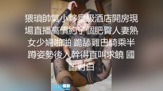 扣扣传媒-窈窕身材白丝美少女▌Cola酱▌汉服里的秘密诱人白虎敏感无比