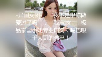 学生妹探花田伯光 酒店约炮18岁小嫩妹辍学做外围，身材娇小玲珑清纯诱人