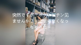 【新片速遞 】 ✿91制片厂✿ YCM062 女神拯救处男 《李蓉蓉》