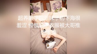 【最新封神❤️极品乱伦】人渣大神《会喷水的亲姐姐》新作上边玩游戏 下边给我口 强操潮喷 内射暴怒 高清720P原档