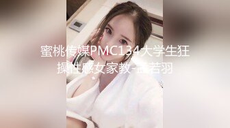 STP32282 极品巨乳御姐【人醉疯柳骚】制服诱惑~多场无套内射，勾魂的眼神，专业约炮达人力作