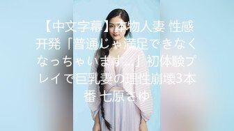 1/29最新 公共泳池浴室偷拍身材蛮不错的曼妙女人更衣沐浴VIP1196