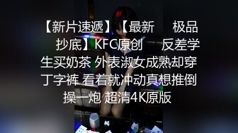 邻家清纯少女无套性爱 淫乱本性激情性爱