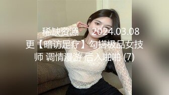 【新速片遞】 大学生小姐姐真是漂亮身材好 超短裙短发肉感美腿立马把人欲望搞起，硬邦邦揉捏品尝，极品奶子啪啪猛力打炮[1.70G/MP4/47:46]