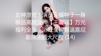 清纯马尾辫嫩妹