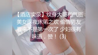  清纯乖巧可爱女高学妹bb很紧温润 小屁股QQ弹弹的，叫床声也如此诱人