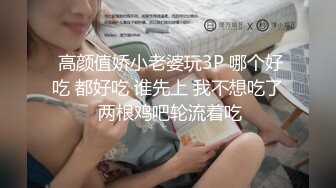 绿意盎然 海神侄子爆肏嫂子7.0 糖衣炮弹哄嫂子再肏肥鲍 尝试开发后庭太紧了 嫂子高潮好几回直呼受不了不要啦~