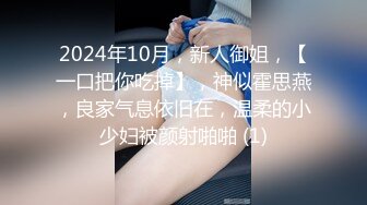 STP18804 极品中韩混血美少女【全球户外玩勾搭】疫情不外出勾搭邻家哥哥带回家打炮 大屌无套抽插淫水哗哗流