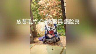 极品美乳女神『小云云』❤️《精子交易》淫欲房东精液收租 黑丝美乳 爆操内射填满嫩穴 高清720P原版无水印