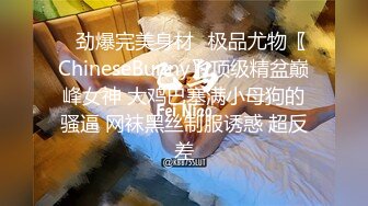 【新片速遞】网红脸妹子，白皙大奶红唇，被猥琐头套男推到操逼，女上位无套啪啪暴力打桩花样操逼