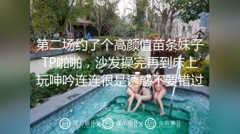 swag出品見面就開幹從樓梯間到床上爽到無法停止抽插到中出