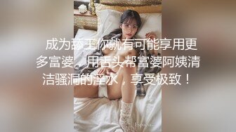 超火爆极品女神『香港美少女』番外短片新作