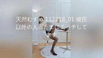 办公楼女厕多镜头偷窥多位美女嘘嘘（还有一位无毛白虎小靓妹） (1)