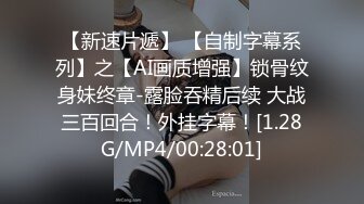 R8974极品嫩妹剧情演绎当老师勾引学生 再穿学生装挑逗白领上司