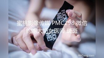 STP25614 高中学妹??--兄弟俩3P校园浪妹，一个射得快，一个持久，一起玩弄让学妹欲仙欲死，爽哦！ VIP2209