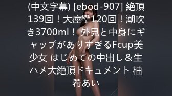  黑客破解家庭摄像头偷拍 奶子坚挺身材不错的靓妹洗澡还不时对着镜头看