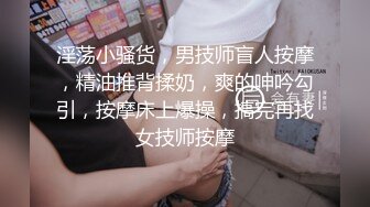 无印精品最新电子厂流出-冒充客户和妹子一起坐电梯到她们公司拍她们的逼（二） (1)