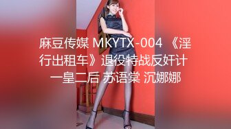 国产AV 蜜桃影像传媒 PMC142 兽欲叔叔淫逼侄女操到求饶