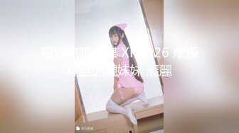 【男娘控狂喜】二次元混血美妖TS「nano」OF露脸大尺度私拍 花式道具虐阴虐菊爆浆精液地狱【第十三弹】 (1)