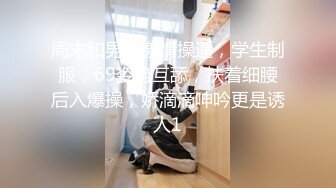 长沙约炮记录，女的又骚又媚，主题房大操，‘不要啦，求你啦’，操得这么爽说不要怎么可能！