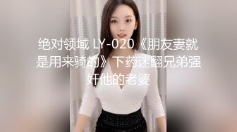 【新片速遞】身材一流大波浪美妞！撩下包臀裙磨蹭奶子，掰开紧致小穴，主动骑乘抽插，操的大奶子晃动[1.09G/MP4/01:37:32]