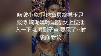 【新片速遞】 漂亮单身美女下海操逼秀，吊带背心黑丝袜，站立抽插肥穴，从下往上视角拍摄撞击