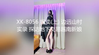 【新片速遞】  漂亮韵味少妇上位啪啪 这么大 怎么搞啊 身材颜值都相当不错 骑马技术也娴熟 骑过不少马儿吧