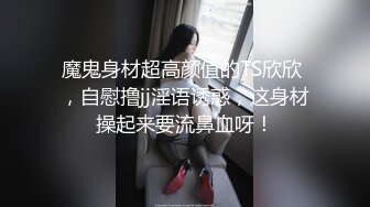 调教00后小母狗女友