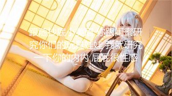 【新片速遞】 漂亮美乳小姐姐 啊爸爸射给我射在骚穴里面 身材高挑大长腿 细腰蜜臀白虎鲍鱼粉嫩 上位骑乘啪啪打桩全自动 