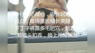 气质美女户外小树林直播 奶子又圆又白 与网友互动