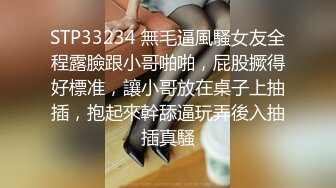 【全国探花】第二场约了个颜值不错白衣妹子，沙发舌吻扣逼调情床上大力猛操，呻吟连连非常诱人