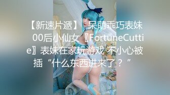 ✿萝莉女神✿ 最新天花板白虎萝莉女友▌粉色情人▌