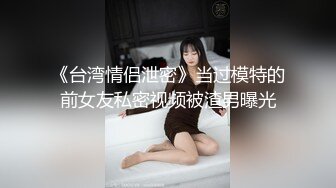 【换妻之旅】28岁体制内良家夫妻，四人情色小游戏，从害羞到裸体相见，人妻卸下心防脱光