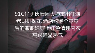 广州新思路人气许XX被绿帽老公和他的兄弟一起操，最强口爆吞精！3P 场面极度淫荡！