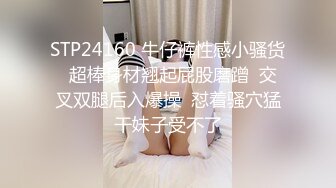 精神小伙给穿情趣衣得骚女友舔逼激情后插干逼女的真是淫荡骚货