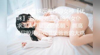 淄博美女自慰求我的大鸡巴干他