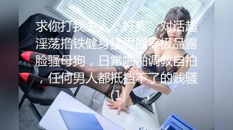 【新片速遞】 ⭐【推特网黄】萝莉小母狗【采花小盗】找了单男一起操3P[1.46G/MP4/14:19]